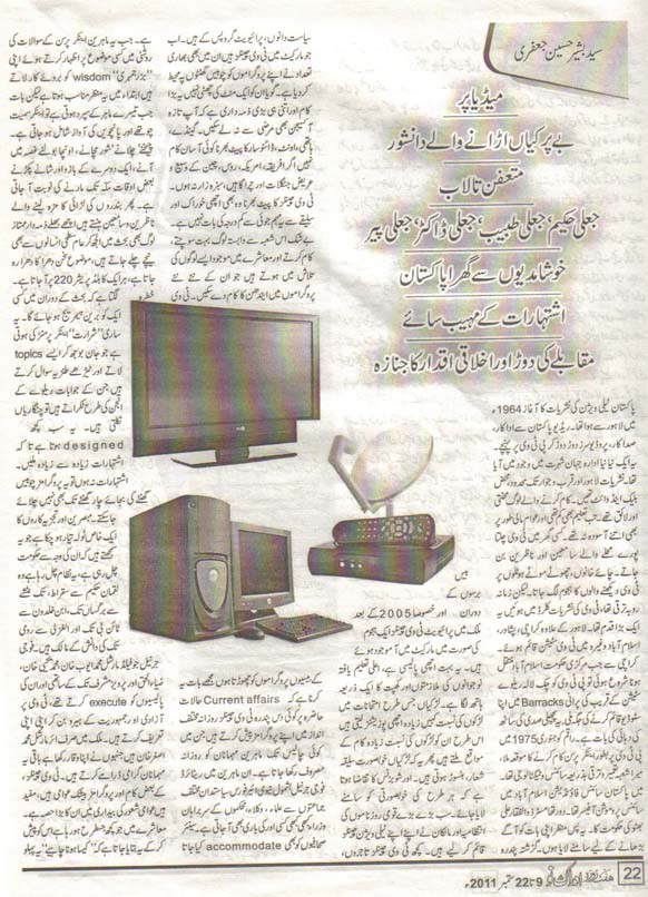 Item 1
